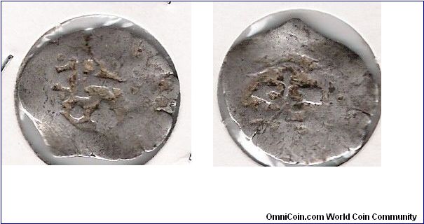 1/2 Real Spanish Silver Cob
Mexico City mint