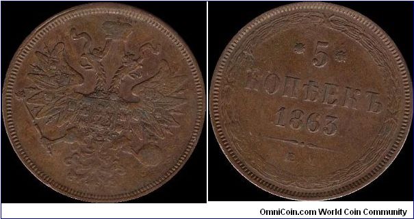 5 Kopecks 1863 EM