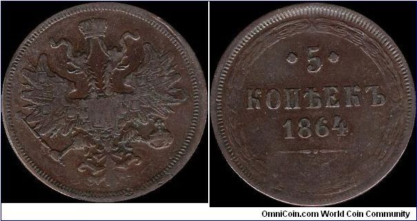 5 Kopecks 1864 EM