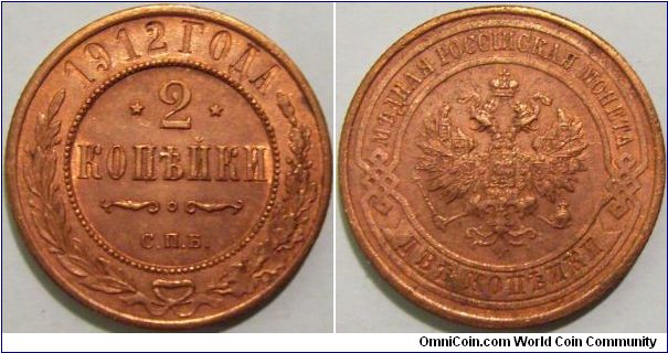 Russia 1912 2 kopeks. Nice red.