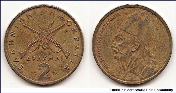 2 Drachmai
KM#117
Nickel-Brass, 24 mm. Subject: Georgios Karaiskakis Obv:
Crossed rifles with branch Rev: Bust left