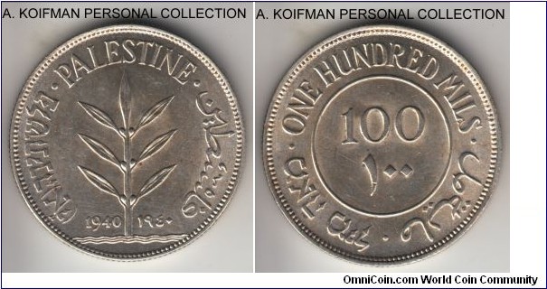 KM-7, 1940 Palestine (British mandate) 100 mils; silver, reeded edge; bright about uncirculated, a less common year.