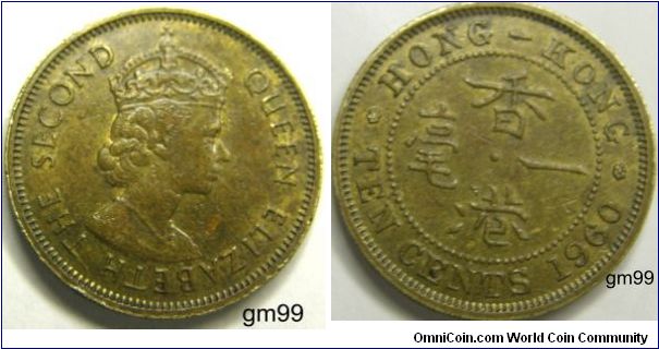 Crowned head of Queen Elizabeth II right,
QUEEN ELIZABETH THE SECOND
Reverse: Legend around Chinese characters;
HONG KONG TEN CENTS date. (Nickel-Brass) : 1955-1968