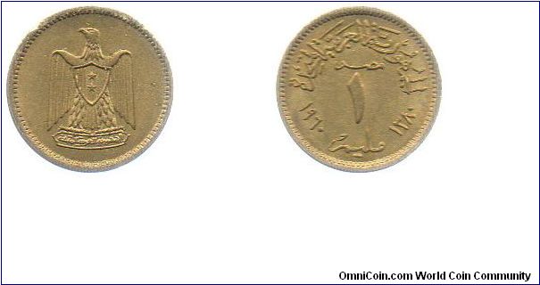 Egypt (UAR)1960 1 millieme