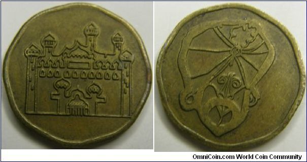 Alladins castle token, From The Aladdin's Castle arcade