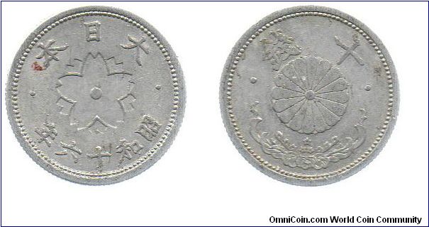 Japan 1941 10 sen - many small die defects