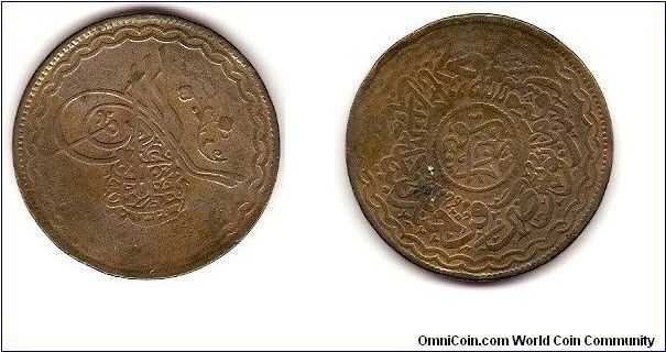 Hyderabad
1/2 anna AH1329/44
Mir Mahbub Ali Khan II