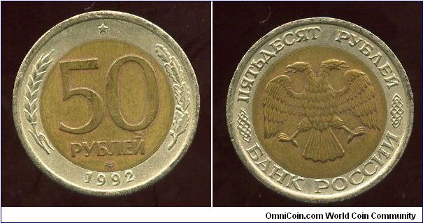 50 Kopek
Value
Double headed white Eagle