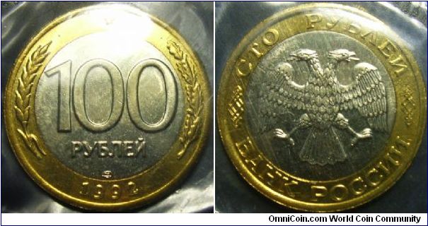 Russia 1992 L 100 rubles.