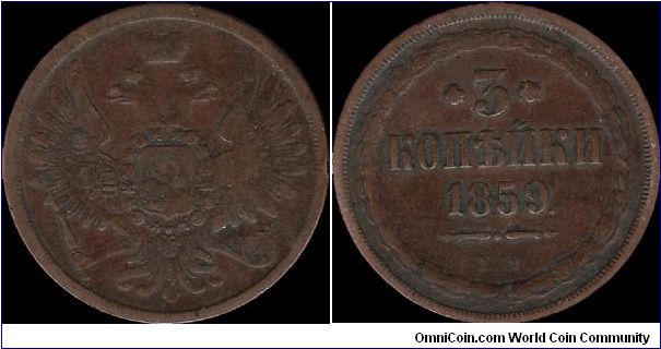 3 Kopecks 1859 EM