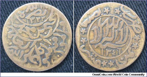 Mutawakkilite Kingdom of Yemen, 1/80 riyal, Bronze, ascension year obverse of AH 1322, final '6' of date re-engraved.  Minted in Sa'na.