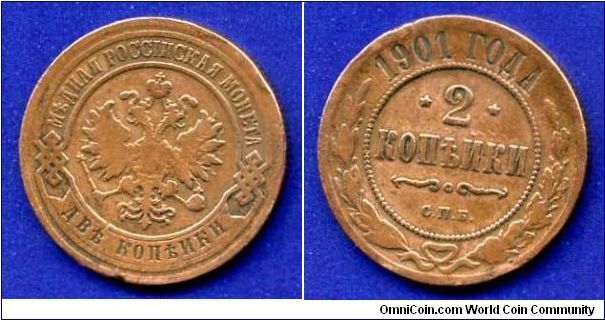 2 kopeeks.
Nicolaus II (1894-1917).
SPB mint.


Cu.