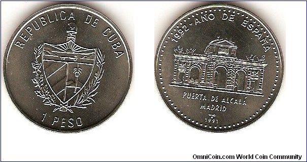 1 peso
1992 Year of Spain
Puerta de Alcala in Madrid