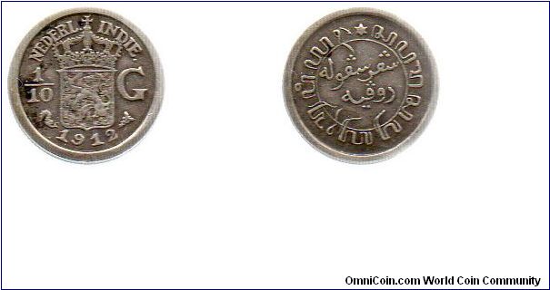1912 Netherlands East Indes 1/10 Gulden