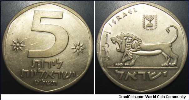 Israel 1979 5 lirot. Special thanks to TQ! Interesting coin.