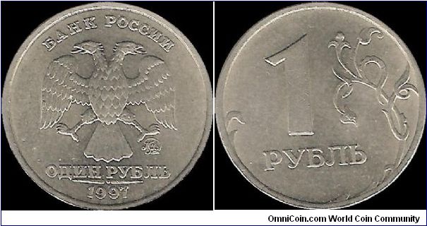 1 Rouble 1997 MMD