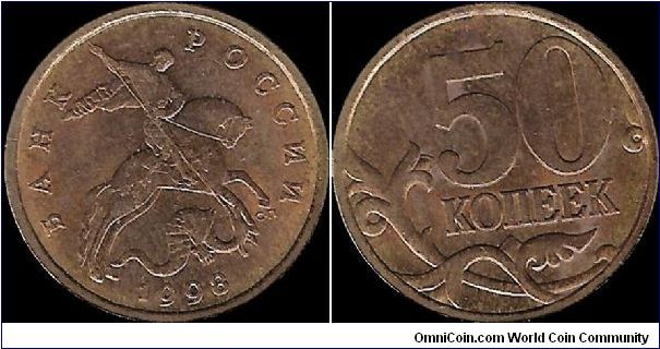 50 Kopecks 1998 SP (large '8' in the date)