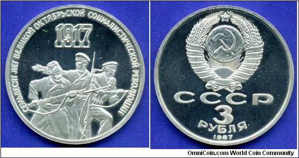 USSR 3 Roubles.
70-anniversary of the October Revolution.


Cu-Ni.