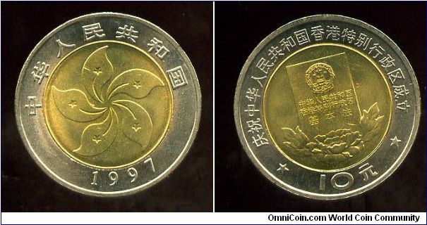 10 Yuan
Return of Hong Kong
Bauhinia logo of the Special Administration Region HK
Document with state emblem