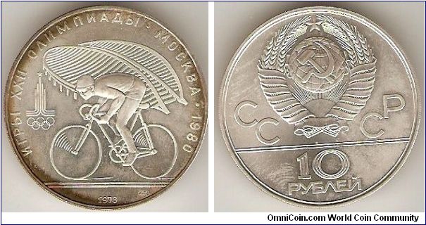 10 roubles
XXII Olympiad Moscow 1980
cyclist