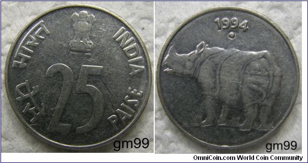 25 Paise (Stainless-Steel) : 1988-2002
Obverse: National Emblem of India, four lions standing back to back, from the Sarnath Lion Capital above value,
INDIA PAISE 25 (English and Hindi)
Reverse: Rhinoceros standing left,
 date