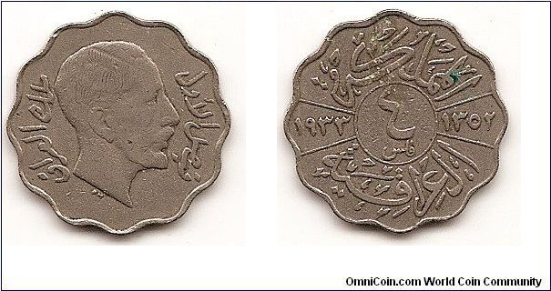 4 Fils - AH1352 - 
KM#97
4.0000 g., Nickel, 21 mm. Obv: Head right Rev: Value in center
circle flanked by dates