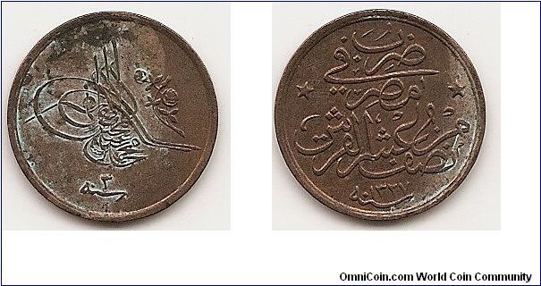 1/20 Qirsh - AH1327 - 
KM#301
Bronze Obv: Tughra Rev: Denomination