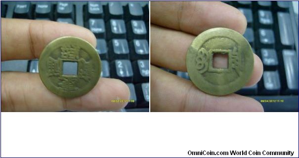 Coin from Emperor SHENG TSU AD 1662-1722