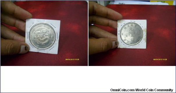 Hei Lung Kiang Province, 7 Mace & 2 Candareens 1$ silver