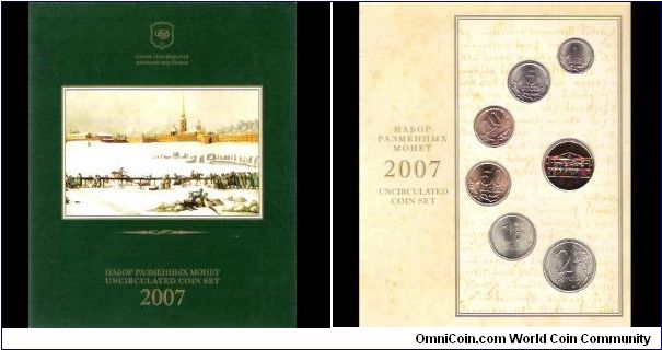 Set of coins 2007 SPMD