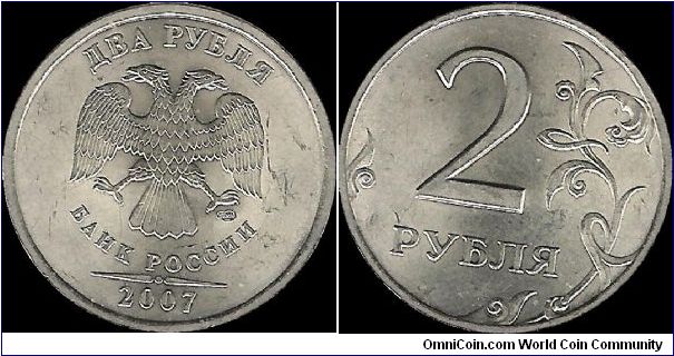 2 Roubles 2007 SPMD I