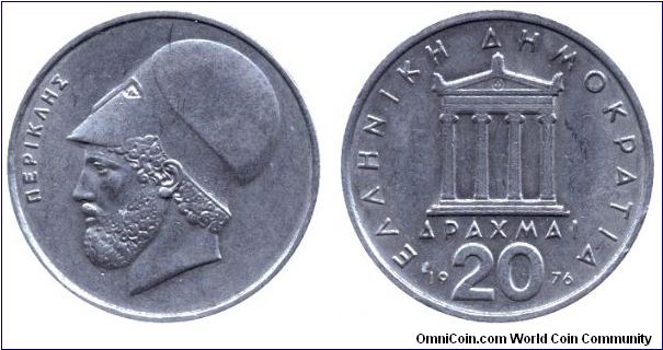 Greece, 20 drachmas, 1976, Cu-Ni, Pericles.                                                                                                                                                                                                                                                                                                                                                                                                                                                                         