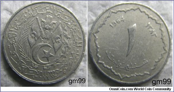 1 Centime (Aluminum) : 1964
Obverse: Two flags with star and crescent on them above a third star and crescent, all within wreath,
 Arabic script around central devices.
Reverse: Date in AD and AH above large 1 (arabic numeral) script below, eight-pointed border around edge,
 1964 (in western numerals) 1383 (in arabic) 1 and script