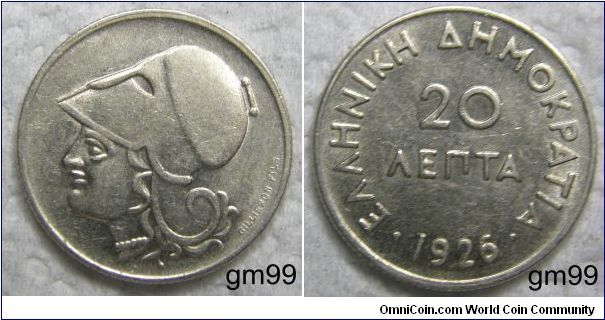 Greece km67 20 Lepta (1926)