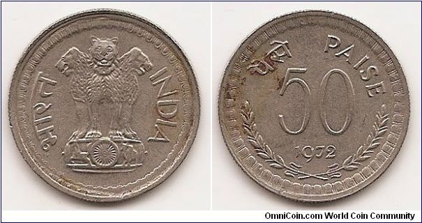 50 Paise
KM#61
4.9500 g., Copper-Nickel, 24 mm. Obv: Asoka lion pedestal
Rev: Denomination above date, lettering spaced out Note: Type
2. Wide and narrow security edge varieties exist.