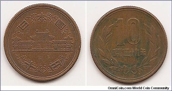 10 Yen - Yr.29 
Y#73
4.5000 g., Bronze, 23.5 mm. Ruler: Hirohito (Showa) Obv:
Temple in center with authority on top and value below Rev: Value
and denomination within wreath Edge: Reeded