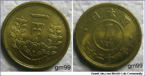 1 yen(Showa 24)