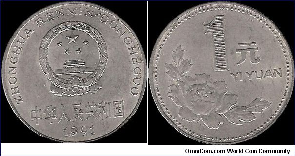 1 Yuan 1991