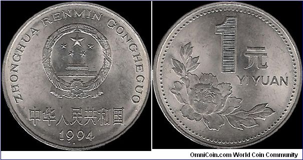1 Yuan 1994