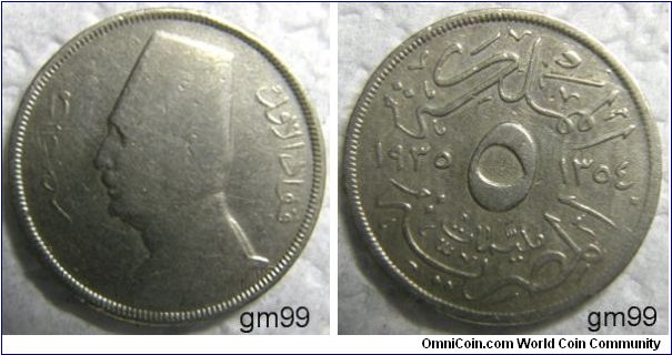 5 Milliemes. copper/nickel AH1354-1935H 
Mintage 8 Million.