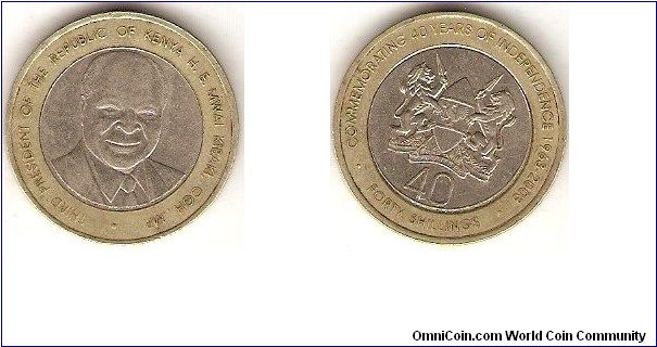 40 shillings
bimetallic
commemorating 40 years of independence 1963-2003
President Mwai Kibaki