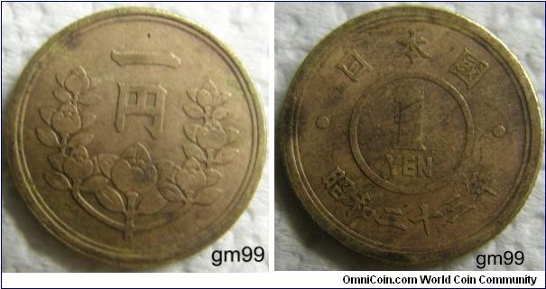 1 Yen (Showa 23)