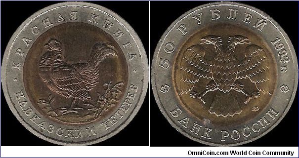 50 Roubles 1993 LMD, Red Data Book: Caucasian Grouse