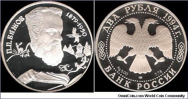 2 Roubles 1994 LMD, Outstanding personalities of Russia:  P. P. Bazhov