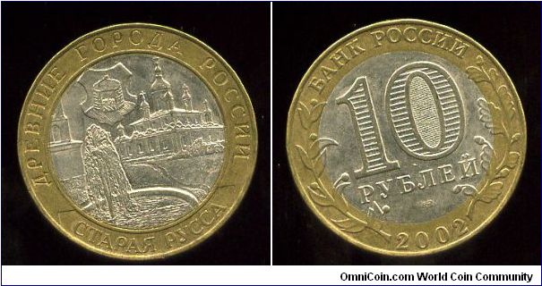 Russian cities series I
Starya Russa
Value & Date