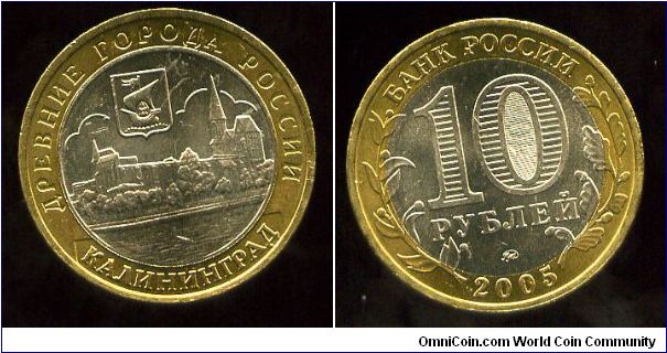 Russian cities series IV
Kaliningrad
Value & Date