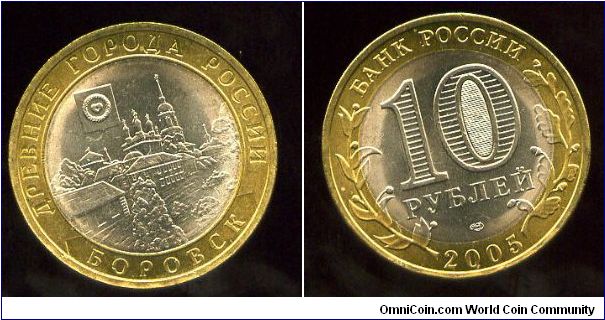 Russian cities series IV
Borovsk
Value & Date