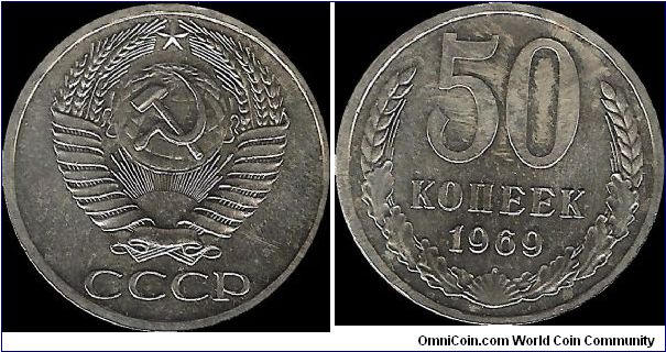 50 Kopecks 1969