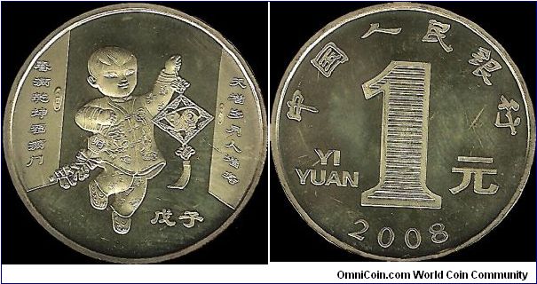 1 Yuan 2008, year of the rat
