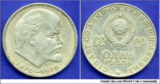 1 Rouble.
100-anniversary of the birth of V. I. Lenin.
Folk name 'Golovastik'.
USSR.


Cu-Ni.